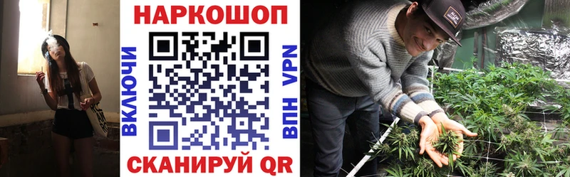 Купить ГАШИШ  Альфа ПВП  Псилоцибиновые грибы  МЕФ  Знаменск