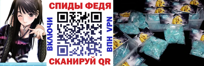 АМФЕТАМИН 98%  Купить закладки  Знаменск 