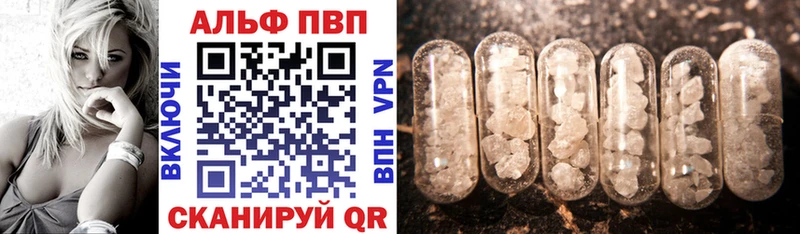 Купить Знаменск Alfa_PVP кристаллы