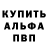 Кетамин VHQ Danny  Crofts
