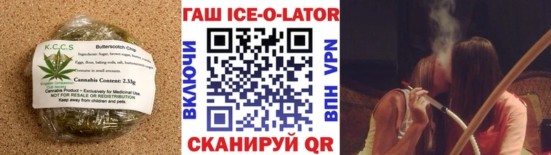 Печенье с ТГК марихуана  Купить  Знаменск 