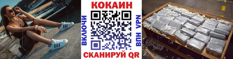 COCAIN Перу  Купить где  Знаменск 