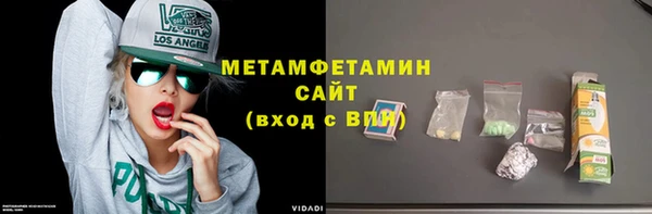 гидра Михайлов