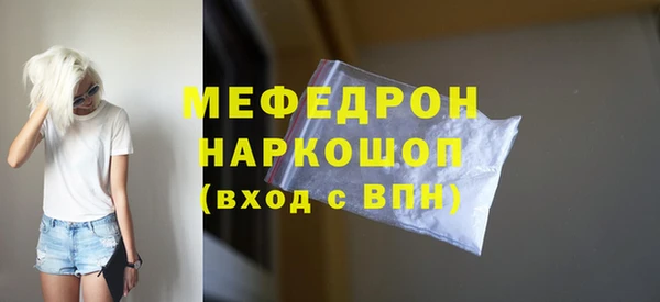 ешки Нея