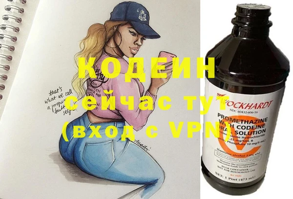 гидра Михайлов