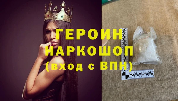 гидра Михайлов