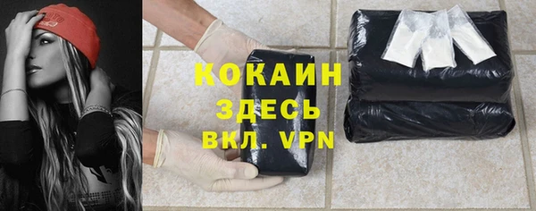 прущая мука Нефтегорск