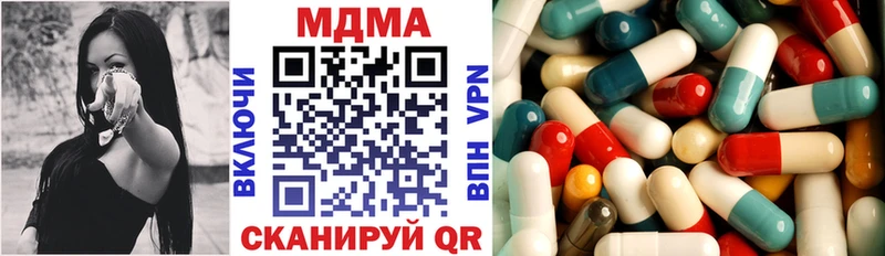 MDMA Molly  Купить закладки  Знаменск 