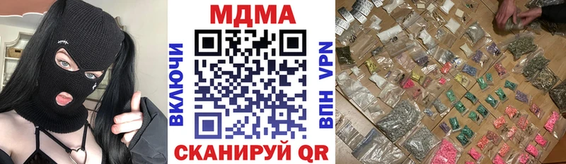 MDMA Molly Знаменск