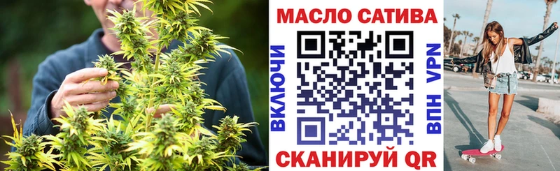 Купить  Знаменск  Дистиллят ТГК жижа 