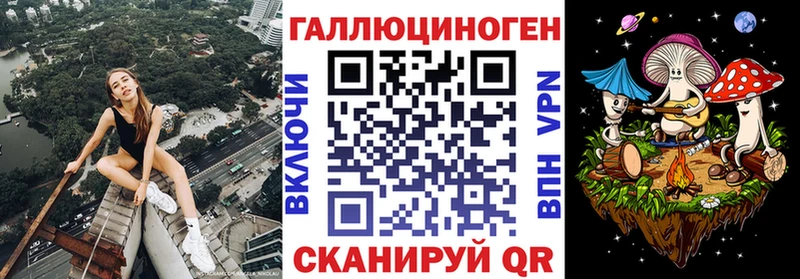 Псилоцибиновые грибы Magic Shrooms  Купить закладки  Знаменск 